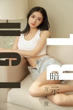 大胸民女